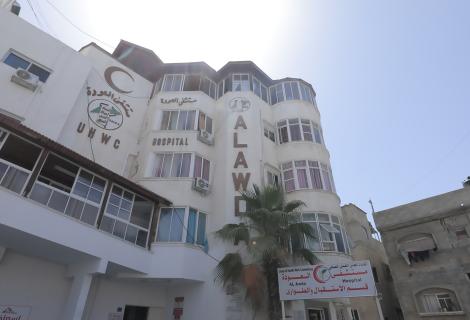 Al-Awda Hospital, Gaza
